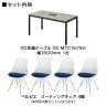 【4人用 会議セット】OC 会議テーブル 1500×750mm 配線ボックス付き + 会議チェア ベルピエチェア【4脚セット】-1