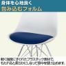 【4人用 会議セット】OC 会議テーブル 1500×750mm 配線ボックス付き + 会議チェア ベルピエチェア【4脚セット】-10