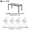 【4人用 会議セット】OC 会議テーブル 1500×750mm 配線ボックス付き + 会議チェア ベルピエチェア ファブリックタイプ【4脚セット】-1