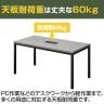 【4人用 会議セット】OC 会議テーブル 1500×750mm 配線ボックス付き + 会議チェア ベルピエチェア ファブリックタイプ【4脚セット】-9