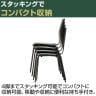 【4人用 会議セット】OC 会議テーブル 1500×750 配線ボックス付き + エルモサ ミーティングチェア 【4脚セット】-10