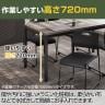 【4人用 会議セット】OC 会議テーブル 1500×750 配線ボックス付き + エルモサ ミーティングチェア キャスター付き 【4脚セット】-8