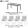 【4人用 会議セット】OC 会議テーブル 1500×750mm 配線ボックス付き + 会議チェア HF-701チェア【4脚セット】-1