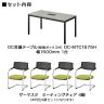 【4人用 会議セット】OC 会議テーブル 1500×750mm 配線ボックス付き + 会議チェア ZARMAS2【4脚セット】-1