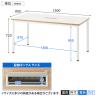 【4人用 会議セット】配線ボックス付き 会議テーブル 1500×800 ビネイル + アメーボ ミーティングチェア 【4脚セット】【テーブル)ホワイト・チャコールグレー:販売終了】-14