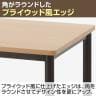 【4人用 会議セット】配線ボックス付き 会議テーブル 1800×800 ビネイル + カンチレバーチェア ZARMAS2 【4脚セット】【テーブル)チャコールグレー・ホワイト:販売終了】-6
