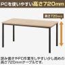 【4人用 会議セット】配線ボックス付き 会議テーブル 1800×800 ビネイル + カンチレバーチェア ZARMAS2 【4脚セット】【テーブル)チャコールグレー・ホワイト:販売終了】-7