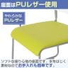 【4人用 会議セット】配線ボックス付き キャスター付き 会議テーブル 1800×800 ビネイル + 会議チェア アグレア 【4脚セット】【テーブル)チャコールグレー・ホワイト:販売終了】-15