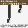 【4人用 会議セット】配線ボックス付き キャスター付き 会議テーブル 1800×800 ビネイル + カンチレバーチェア ZARMAS2 【4脚セット】【テーブル)チャコールグレー・ホワイト:販売終了】-10
