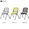 【4人用 会議セット】OC 会議テーブル 1800×900mm 会議チェア メッシュネスティングチェア2 肘無し【4脚セット】-3
