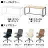 【4人用 会議セット】メティオ ミーティングテーブル 1800×900 + 革張りチェア 可動肘付き レクアス 【4脚セット】-2