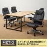 【4人用 会議セット】メティオ ミーティングテーブル 1800×900 + 革張りチェア 可動肘付き レクアス 【4脚セット】-4