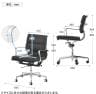 【4人用 会議セット】メティオ ミーティングテーブル 1800×900 + デザイナーズチェア ローバック パッド付き 【4脚セット】-17