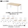 【6人用 会議セット】OC 会議テーブル 1800×900 + エルモサ ミーティングチェア キャスター付き 【6脚セット】-1