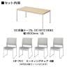 【4人用 会議セット】OC 会議テーブル 1800×900mm 会議チェア HF-701チェア【4脚セット】-1