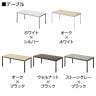 【4人用 会議セット】OC 会議テーブル 1800×900mm 会議チェア HF-701チェア【4脚セット】-2