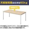 【4人用 会議セット】OC 会議テーブル 1800×900mm 会議チェア HF-701チェア【4脚セット】-9