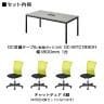 【4人用 会議セット】OC 会議テーブル 1800×900 配線ボックス付き + メッシュチェア 肘なし キャスター付き【4脚セット】-1