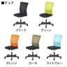 【4人用 会議セット】OC 会議テーブル 1800×900 配線ボックス付き + メッシュチェア 肘なし キャスター付き【4脚セット】-3