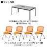 【4人用 会議セット】OC 会議テーブル 1800×900mm 配線ボックス付き + 会議チェア メッシュチェア ネスティング 肘無し【4脚セット】-1
