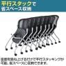 【4人用 会議セット】OC 会議テーブル 1800×900mm 配線ボックス付き + 会議チェア メッシュチェア ネスティング 肘無し【4脚セット】-10