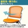 【4人用 会議セット】OC 会議テーブル 1800×900mm 配線ボックス付き + 会議チェア メッシュチェア ネスティング 肘無し【4脚セット】-11