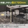 【4人用 会議セット】OC 会議テーブル 1800×900mm 配線ボックス付き + 会議チェア メッシュチェア ネスティング 肘無し【4脚セット】-8