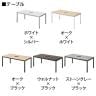 【4人用 会議セット】OC 会議テーブル 1800×900mm 配線ボックス付き + 会議チェア メッシュネスティングチェア2 肘無し【4脚セット】-2