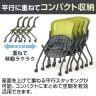 【4人用 会議セット】OC 会議テーブル 1800×900mm 配線ボックス付き + 会議チェア メッシュネスティングチェア2 肘無し【4脚セット】-10