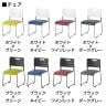 【4人用 会議セット】OC 会議テーブル 1800×900 配線ボックス付き + 会議チェア アグレア 【4脚セット】-3