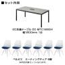 【6人用 会議セット】OC 会議テーブル 1800×900mm 配線ボックス付き + 会議チェア ベルピエチェア【6脚セット】-1