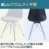 【6人用 会議セット】OC 会議テーブル 1800×900mm 配線ボックス付き + 会議チェア ベルピエチェア【6脚セット】-12
