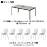 【6人用 会議セット】OC 会議テーブル 1800×900 配線ボックス付き + エルモサ ミーティングチェア 【6脚セット】-1