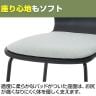 【6人用 会議セット】OC 会議テーブル 1800×900 配線ボックス付き + エルモサ ミーティングチェア キャスター付き 【6脚セット】-12