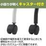【6人用 会議セット】OC 会議テーブル 1800×900 配線ボックス付き + エルモサ ミーティングチェア キャスター付き 【6脚セット】-13