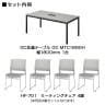 【4人用 会議セット】OC 会議テーブル 1800×900mm 配線ボックス付き + 会議チェア HF-701チェア【4脚セット】-1
