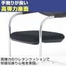 【4人用 会議セット】OC 会議テーブル 1800×900mm 配線ボックス付き + 会議チェア ZARMAS2【4脚セット】-12