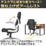 【6人用 会議セット】会議用テーブル 幅2400×奥行1200×高さ700mm + レザーチェア 可動肘付き レクアス 【6脚セット】-13
