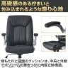 【6人用 会議セット】会議用テーブル 幅3000×奥行1200×高さ700mm + レザーチェア 可動肘付き レクアス 【6脚セット】-10