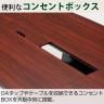 【8人用 会議セット】会議テーブル 舟形テーブル 幅3000×奥行1200×高さ700mm + ソファーチェア レザーチェア ラクシア2【8脚セット】-8