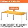 【8人用 会議セット】会議用テーブル 2400×1200 + メッシュチェア 肘なし キャスター付き【8脚セット】-7