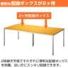 【8人用 会議セット】会議用テーブル 2400×1200 + メッシュチェア 肘なし キャスター付き【8脚セット】-8