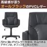 【6人用 会議セット】会議テーブル 幅2400×奥行1200×高さ700mm + レザーチェア ディレット ロータイプ オフィスチェア 肘付き【6脚セット】 MTS2412-DiretL-6-10