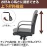 【6人用 会議セット】会議テーブル 幅2400×奥行1200×高さ700mm + レザーチェア ディレット ロータイプ オフィスチェア 肘付き【6脚セット】 MTS2412-DiretL-6-13