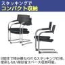 【6人用 会議セット】会議用テーブル 2400×1200 + カンチレバーチェア ZARMAS2 【6脚セット】-10