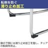 【6人用 会議セット】会議用テーブル 2400×1200 + カンチレバーチェア ZARMAS2 【6脚セット】-13