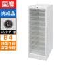 【法人様限定】スチール製 書類整理ケース オールロックキャビネット ワンロックス BZタイプ B4用 シリンダー錠 1列 深型9段+浅型1段 幅316×奥行400×高さ880mm 書類整理棚 レターケース