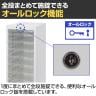 【法人様限定】スチール製 書類整理ケース オールロックキャビネット ワンロックス BZタイプ B4用 シリンダー錠 1列 深型9段+浅型1段 幅316×奥行400×高さ880mm 書類整理棚 レターケース-3