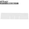 【法人様限定】[オプション]オールロックキャビネット APシリーズ用仕切板 A4深型 タテ 日本製 M2007