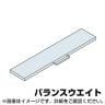 バランスウエイト 12kg NA-NW-BW12